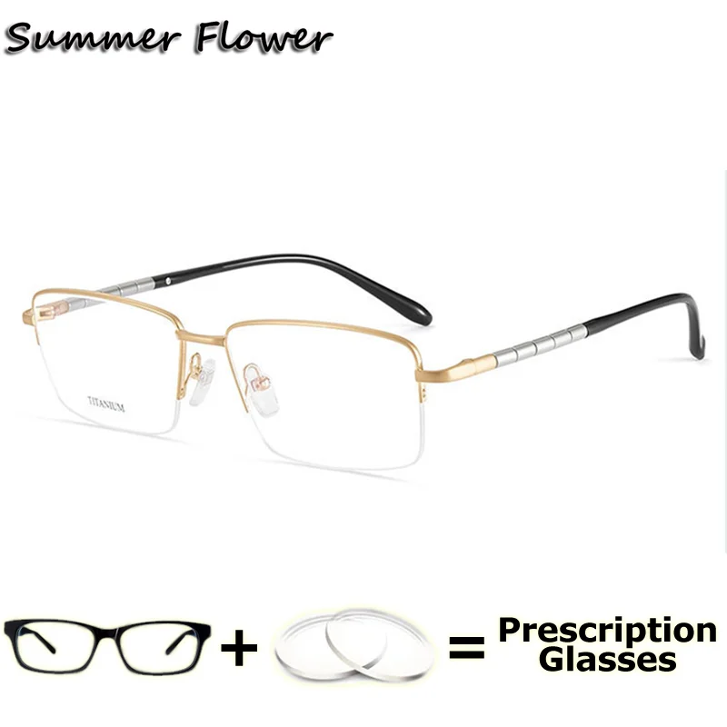 Oversize Prescription Glasses Myopia Men Pure Titanium IP Frame Top Quality Eyewear Recipe Wide Field Progressive Glasses