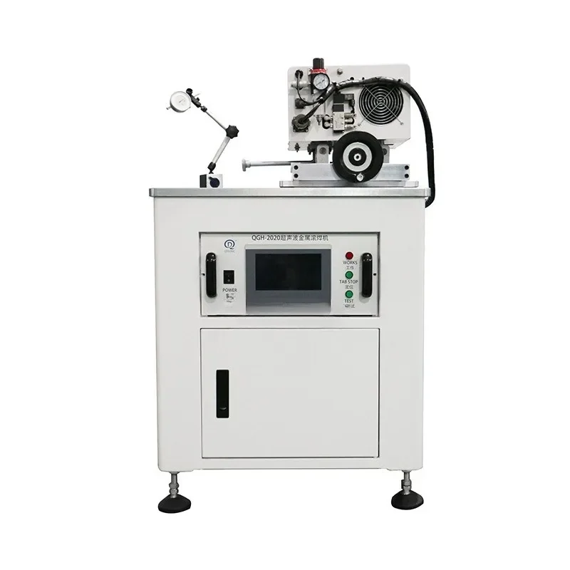 Ultrasonic metal roller welding machine, strength hot topic deformation small aluminum copper foil