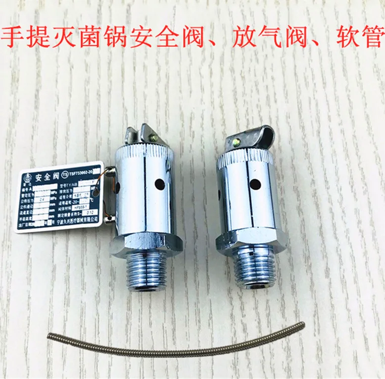 

1pcs Pressure cooker portable sterilizer safety valve vent valve health pressure sterilizer hose exhaust valve steam accessorie