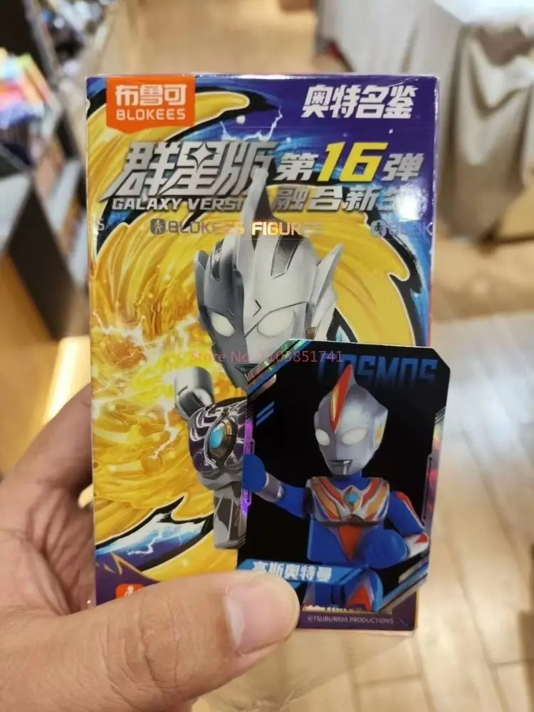 Версия16 Fusion Rebirth Legend & Reiga Ultraman Galaxy В наличии Blokees слепая коробка Фигурка в сборе Игрушка Рождественские подарки