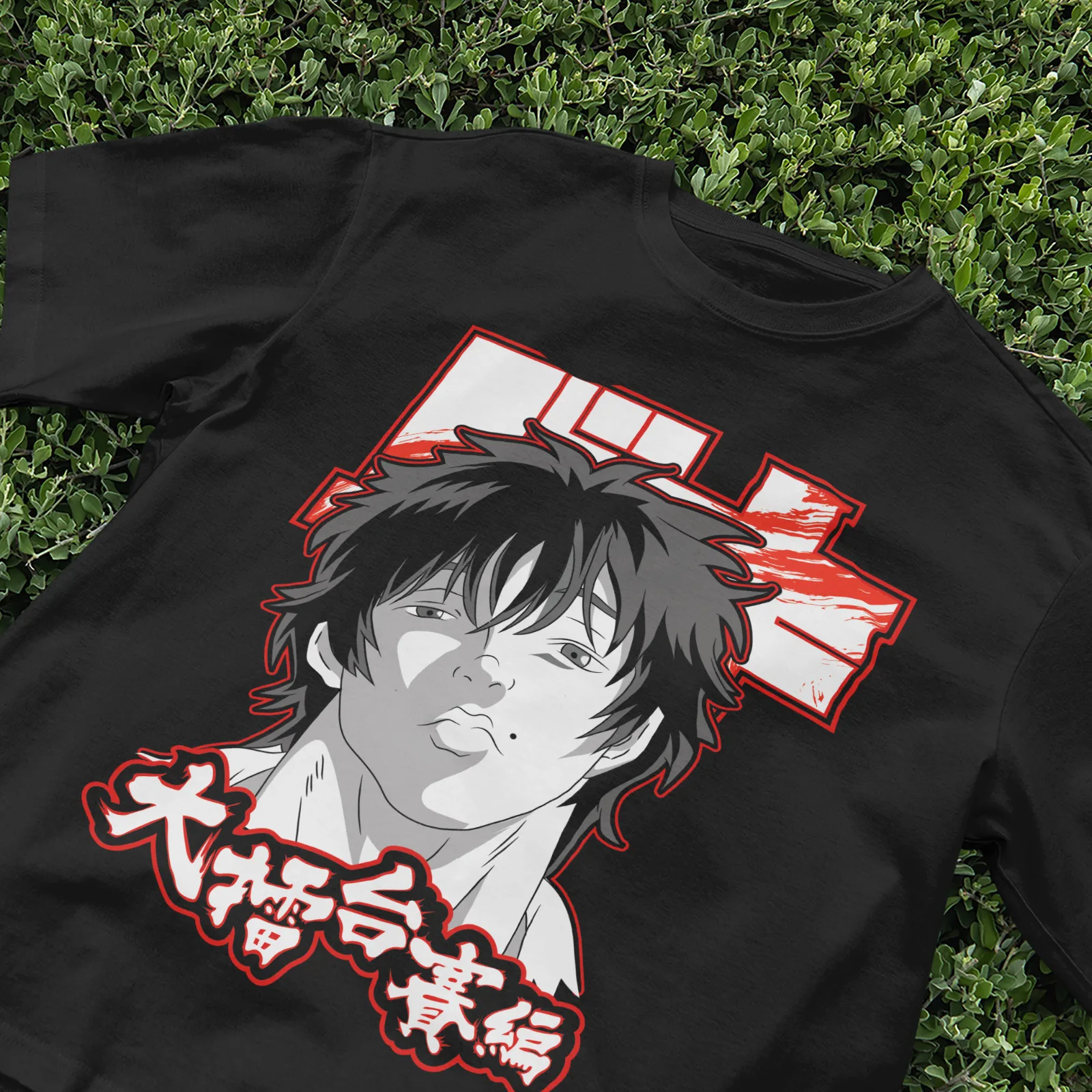 

Anime Graphic T-Shirt | Manga Inspired Tee | Unisex Manga Shirt | Printed Anime