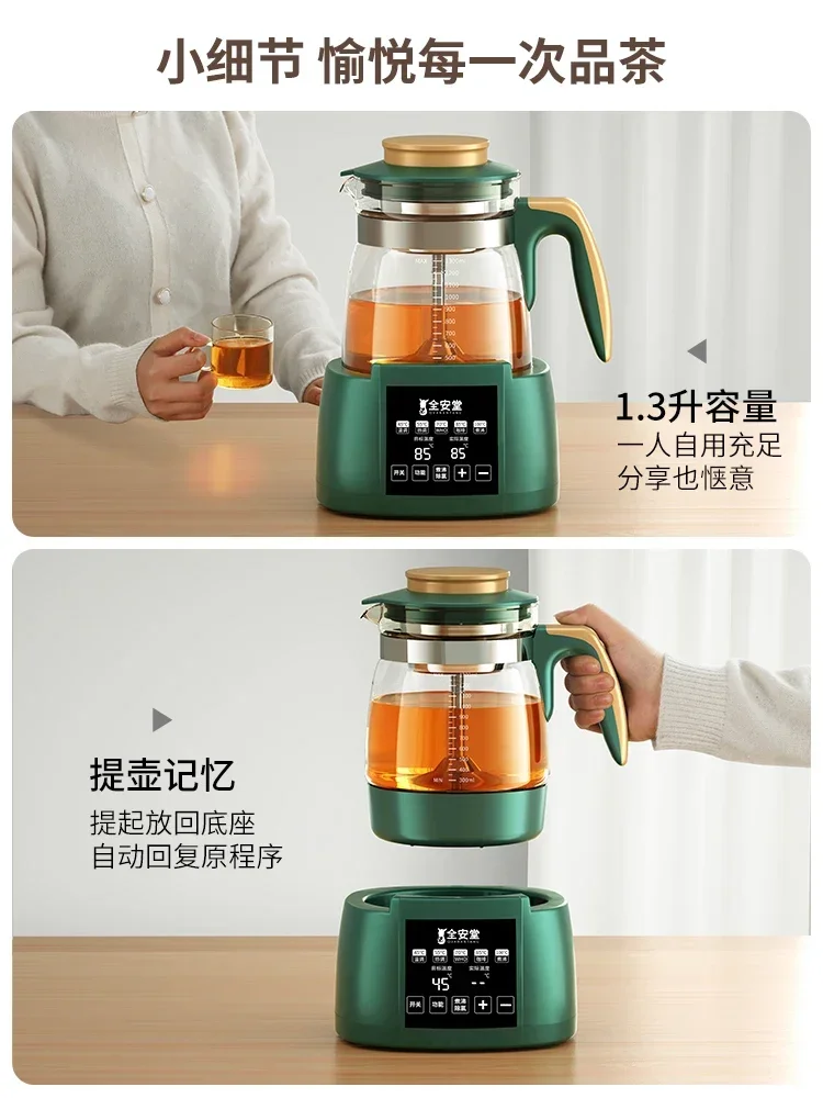 220V Mini Electric Tea Boiler for Home, Automatic Healthy Tea Making Kettle with Sprayer