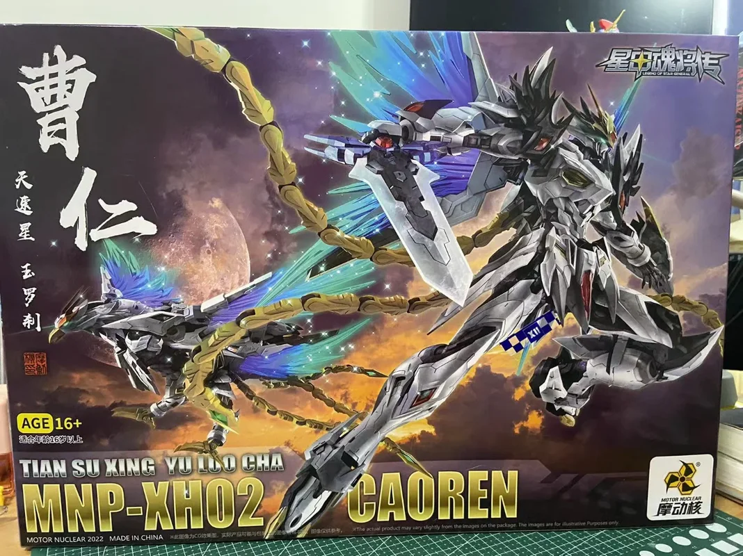 

In Stock MOTOR NUCLEAR CAO REN MNP-XH02 Alloy Skeleton Assembly Model Kits Model Anime Action Figures Toys Gift