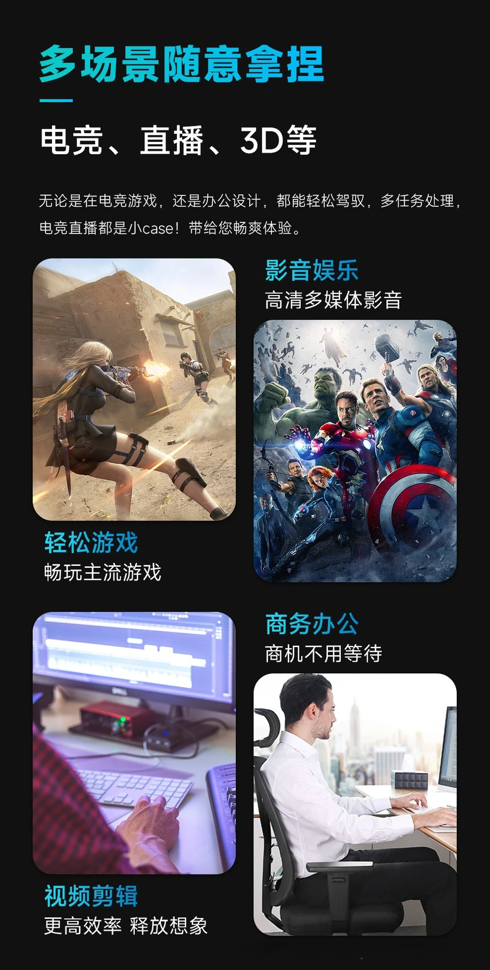 Core i9-13900 Desktop-Computer der 13. Generation Host 4070 unabhängiger Bürospielcomputer