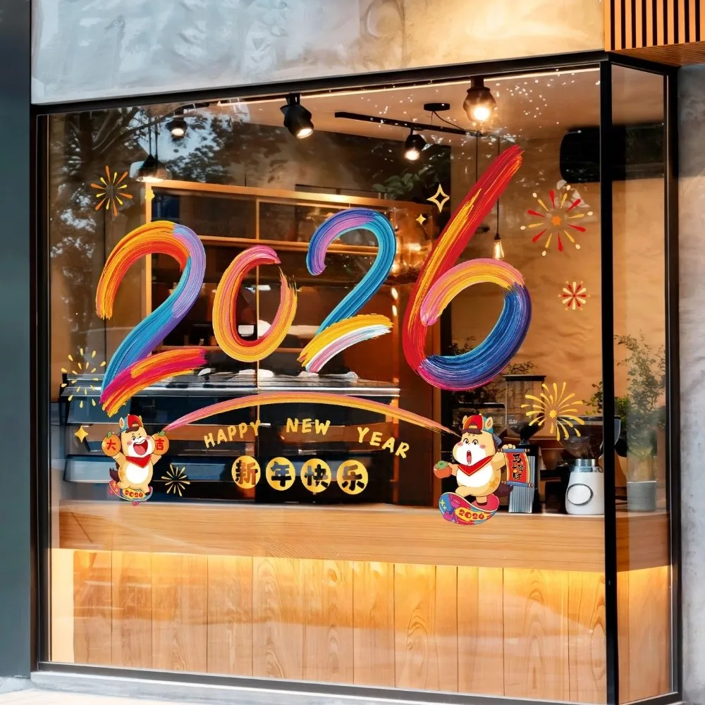 هدايا سنة الحصان 2026 ملصقات نافذة السنة الجديدة حجم كبير زجاج ملون فيلم إلكتروستاتيكي مقاوم للماء محمول #1
