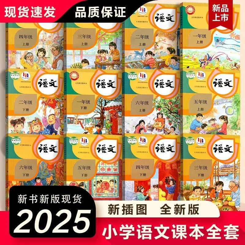 2 книги для 1-6 классов