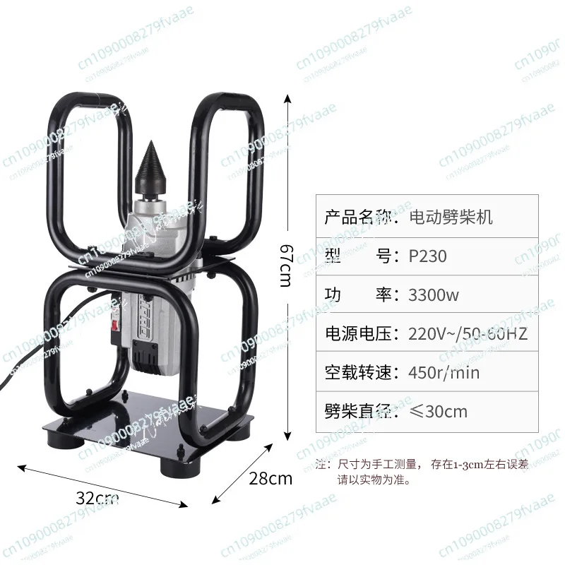 Fully Automatic Motor Firewood Splitting Artifact Rural Firewood Splitting Drill Small Electric Firewood Splitting Machine