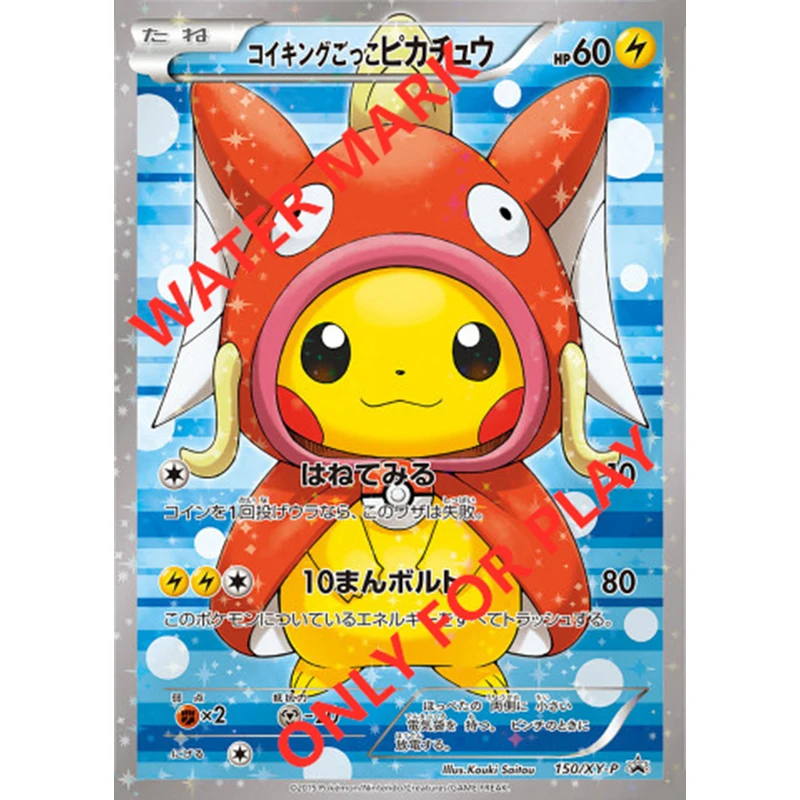 Japanische Version PTCG Cross-Dressing Pikachu DIY Vollbild Pokemon Kinderspielzeug 2. Bildalbum Cos Sammlerstück seltene Karte