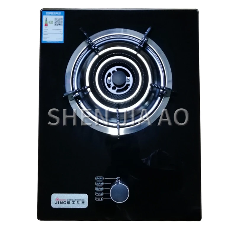 Natural Gas Stove Liquefied Gas Stove Home Tempered Glass Embedded Pulse Ignition Copper Fire Cover Single Stove