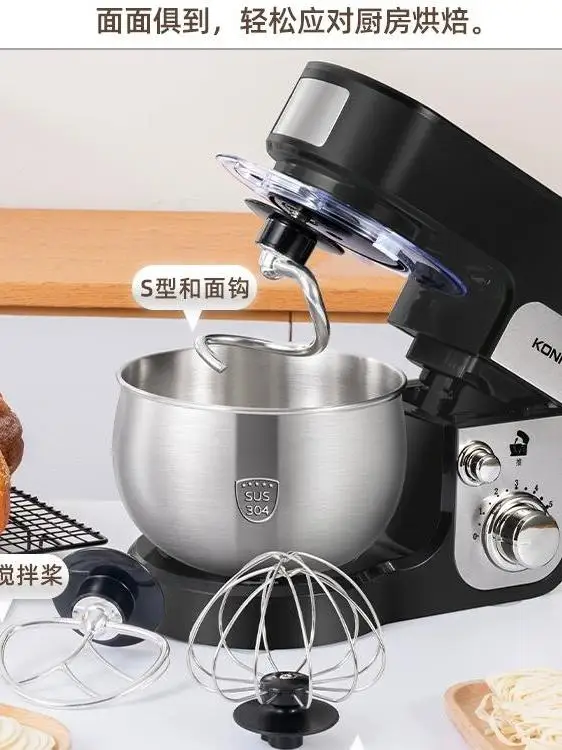 

Household Electric Egg Beater Cream Mixer Desktop Machine for Cake Baking