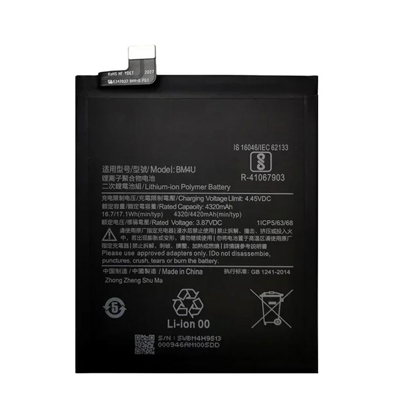 BM4U Mobile Phone Battery For Xiaomi Redmi K30, Supreme Version, Smart Phone Batteries, Fast Shipping, 100% Original, 4420mAh