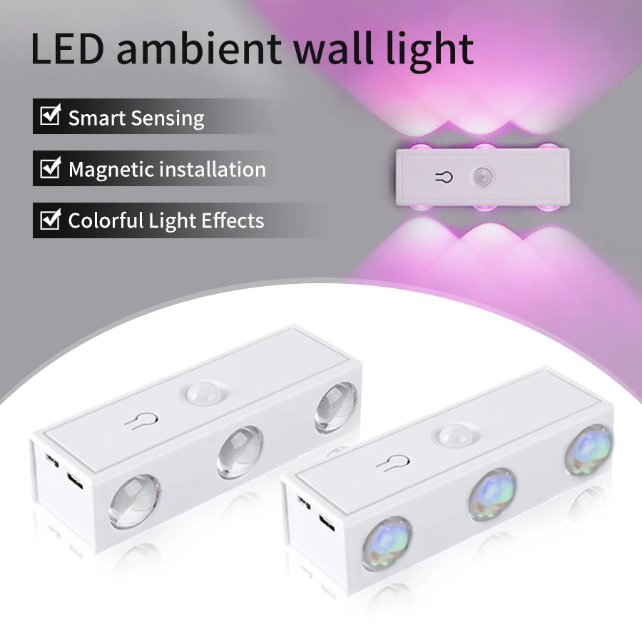 

Перезаряжаемый светодиодный настенный светильник с беспроводным магнитным датчиком движения, ночник, 3 цвета/RGB, с регулировкой яркости, для спальни, коридора, лестницы