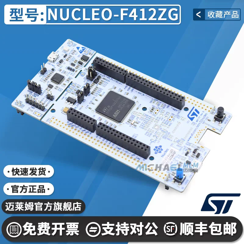 

Микроконтроллер NUCLEO-F412ZG STM32F412ZGT6 Плата разработки STM32 Nucleo-144