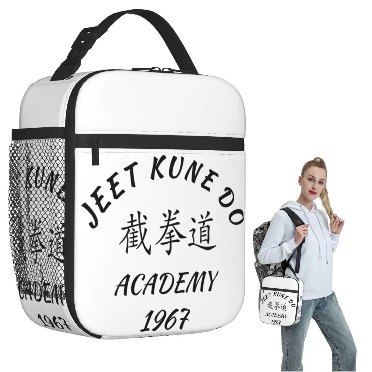 

Рубашка для джиу-джитсу (Джи-Кун-До), термосумка для обедов JKD Academy для женщин и детей, портативный контейнер для еды, термосумка-тоут