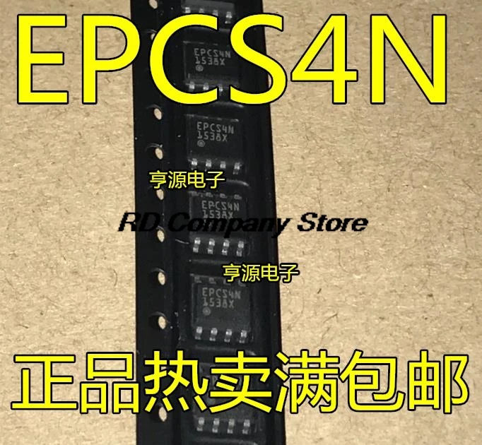 10PCS EPCS4SI8N EPCS4N SOP-8 Serial configuration memory Free Shipping