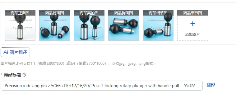 Precision indexing pin ZAC66-d10/12/16/20/25 self-locking rotary plunger with handle pull pin