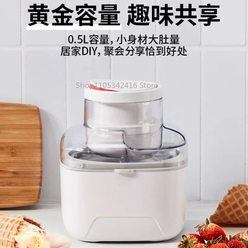 Household Mini Italian Gelato Ice Cream Machine, Semiconductor Cooling Automatic Ice Cream Maker for Home DIY Dessert