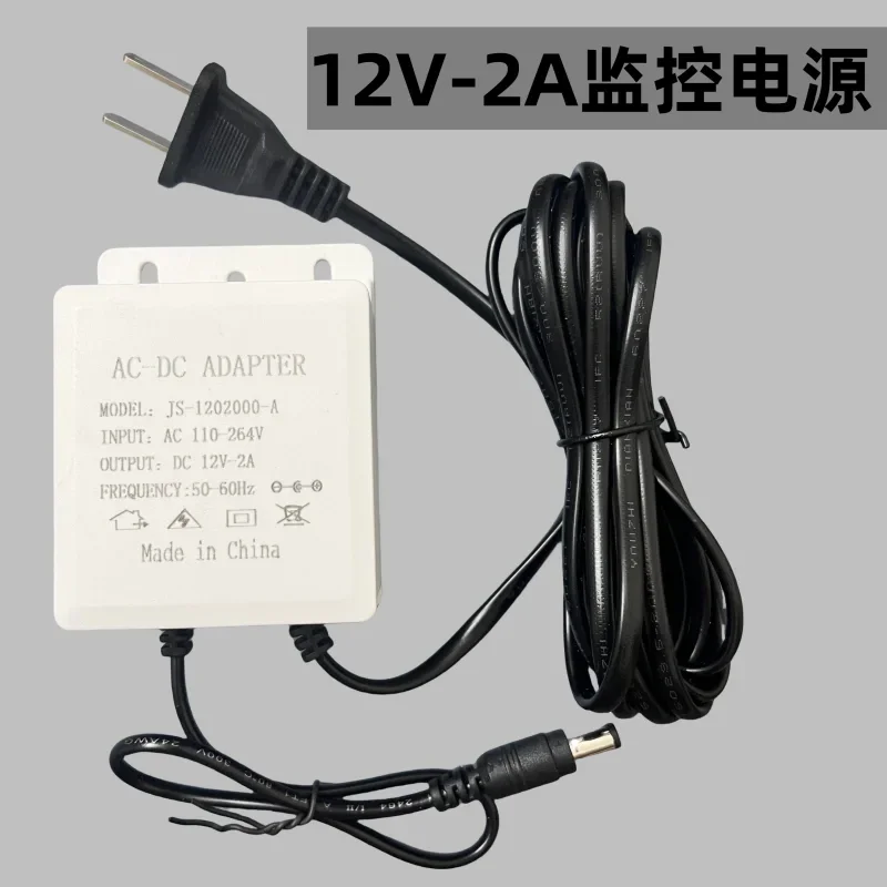 The product can be customized. equipment power supply