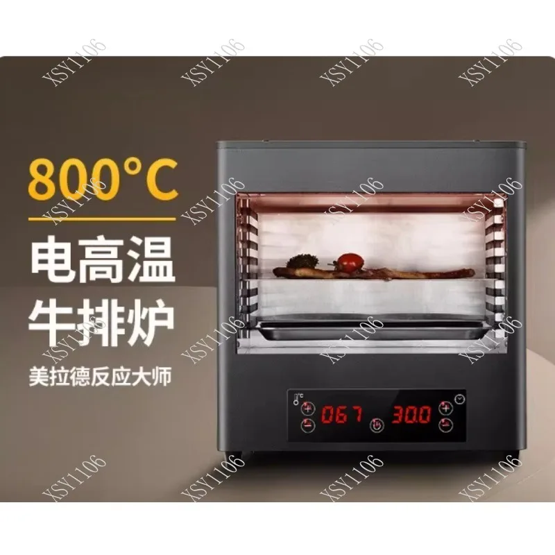 Smokeless Convection Electric Oven - Multi-functional Grill for Steak Pizza Outdoor Indoor