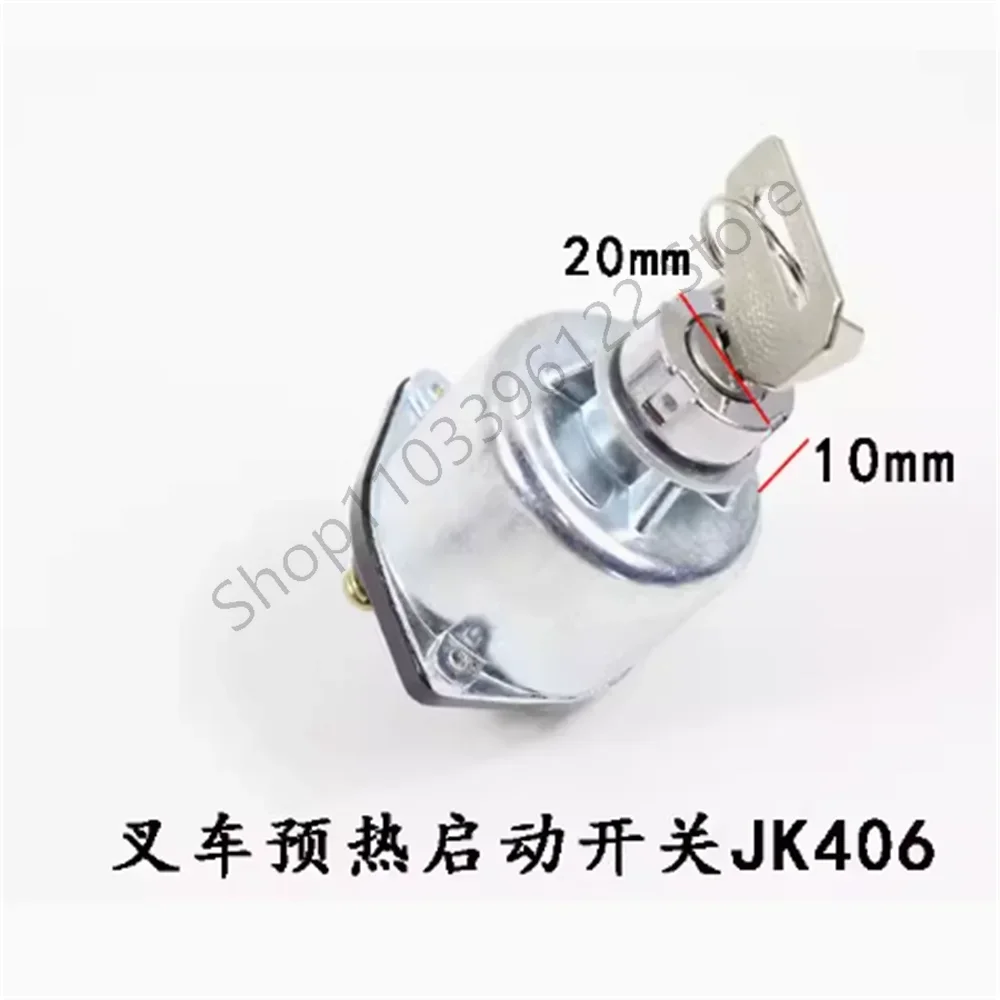 

Замок зажигания для погрузчика JK406C, выключатель питания, ключ зажигания JK412 JK406 JK418, 2026 год выпуска