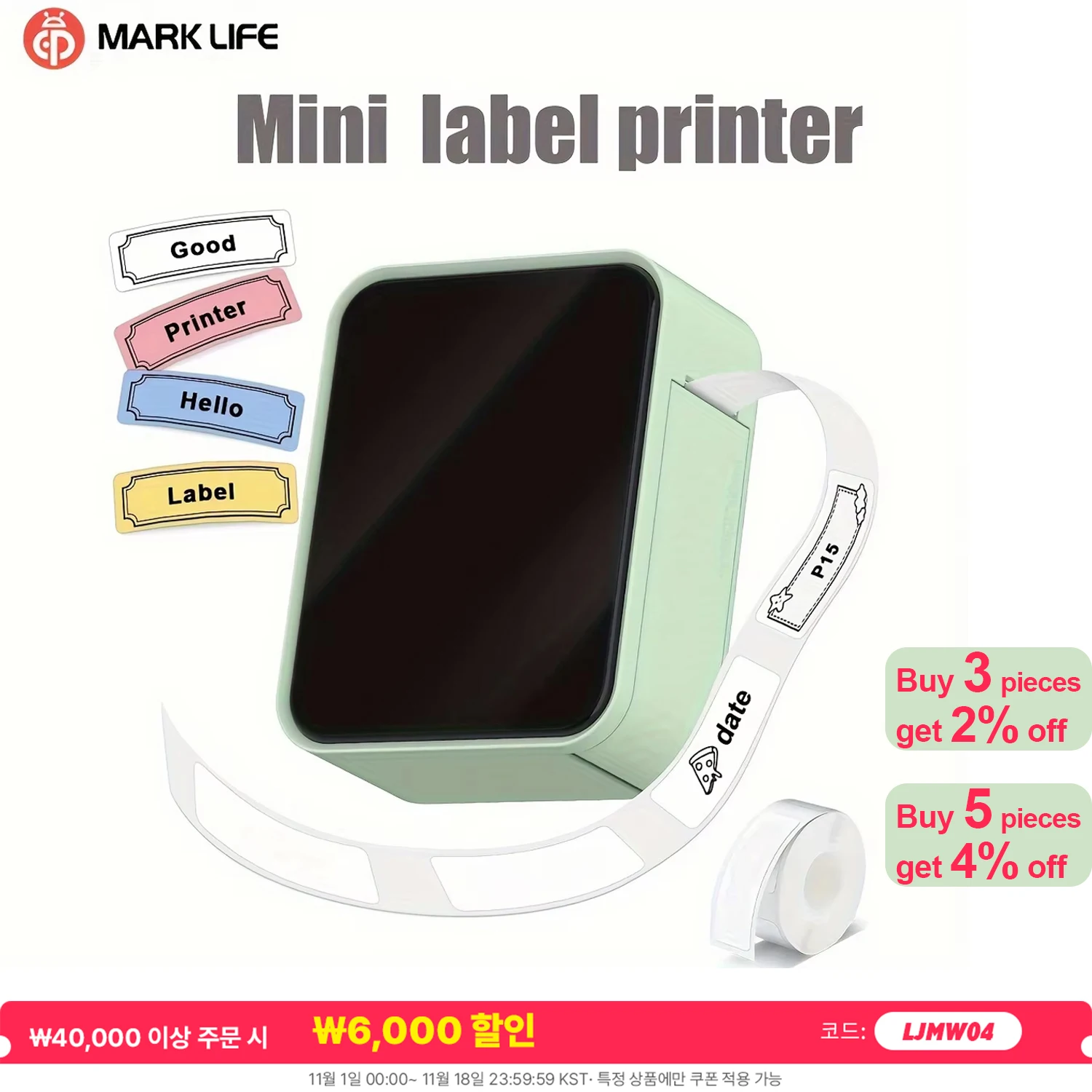 MarkLife P15 Mini Portable Thermal Printer Wireless Bluetooth-compatible Label Tag for Home Office Labeling Sticker Machine