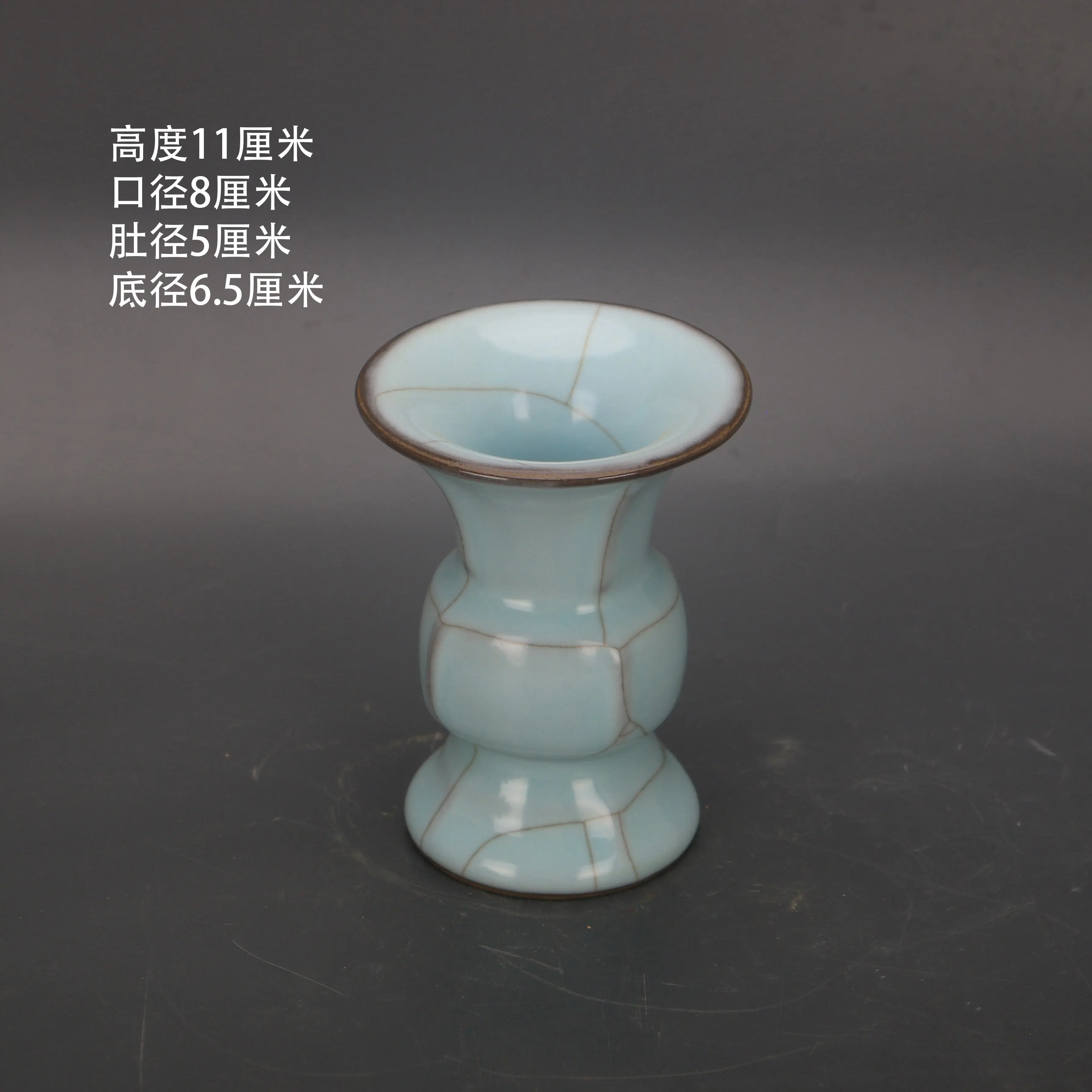 Northern Song Imperial Style Sky Blue Glaze Iron Body Huagu Vase Vintage Chinese Living Room Decor Collectible