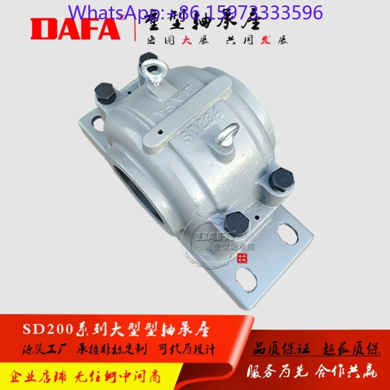 Heavy‑Duty Split Bearing Housing SD230 232 234 236 for Mining Conveyor Industrial Mechanical Equipment Spare Parts