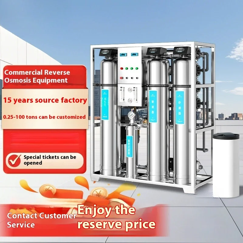 

Commercial Reverse Osmosis Equipment, Large-scale Water Treatment RO Water Purification Equipment, Groundwater Filter