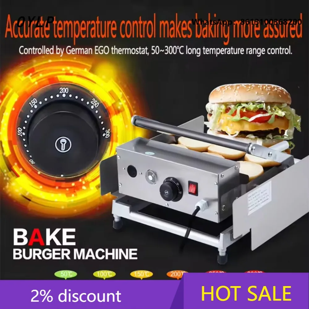Máquina Automática para Hamburguesas de Doble Capa OYLP - Uso Comercial, para Restaurantes Occidentales y Food Trucks, Estilo KFC, Calentamiento Rápido
