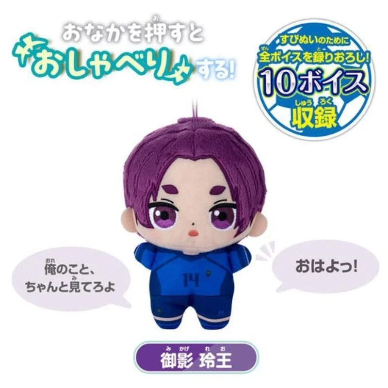 

Ornament 15cm Blue Lock Plushies Blue Prison PP Cotton Anime Game Talking Anime Surrounding Pandent Accessories New