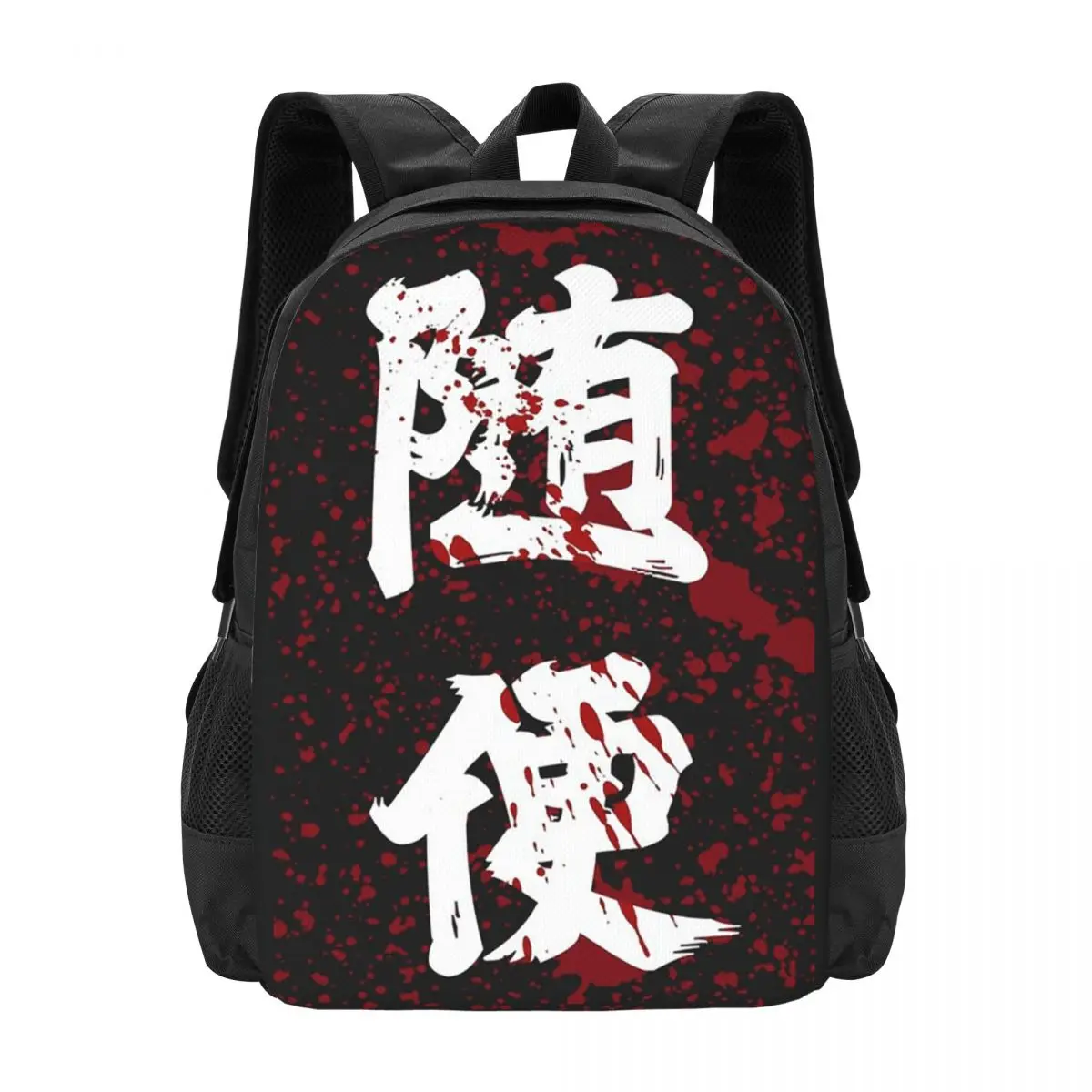 

The Untamed Suibian (bloody Version) Backpack Hot Sale Daypack Large Capacity BookBag School Bag Shoulder Bags for Men Women