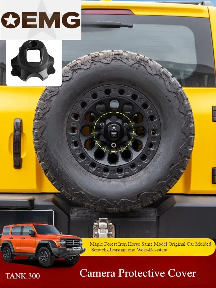 

Защитная пленка для камеры резервуара 300, модификация колеса, резервуар 500, защитная пленка для головы камеры