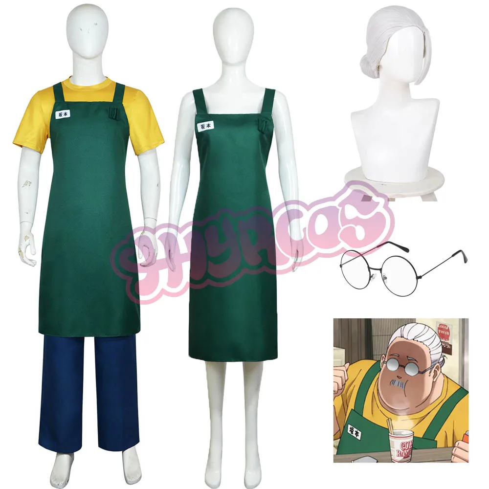 Taro Sakamoto Cosplay Costume Anime Sakamoto Days Wig Yellow T-shirt Green Apron Glasses Halloween Party Women Men Accessories