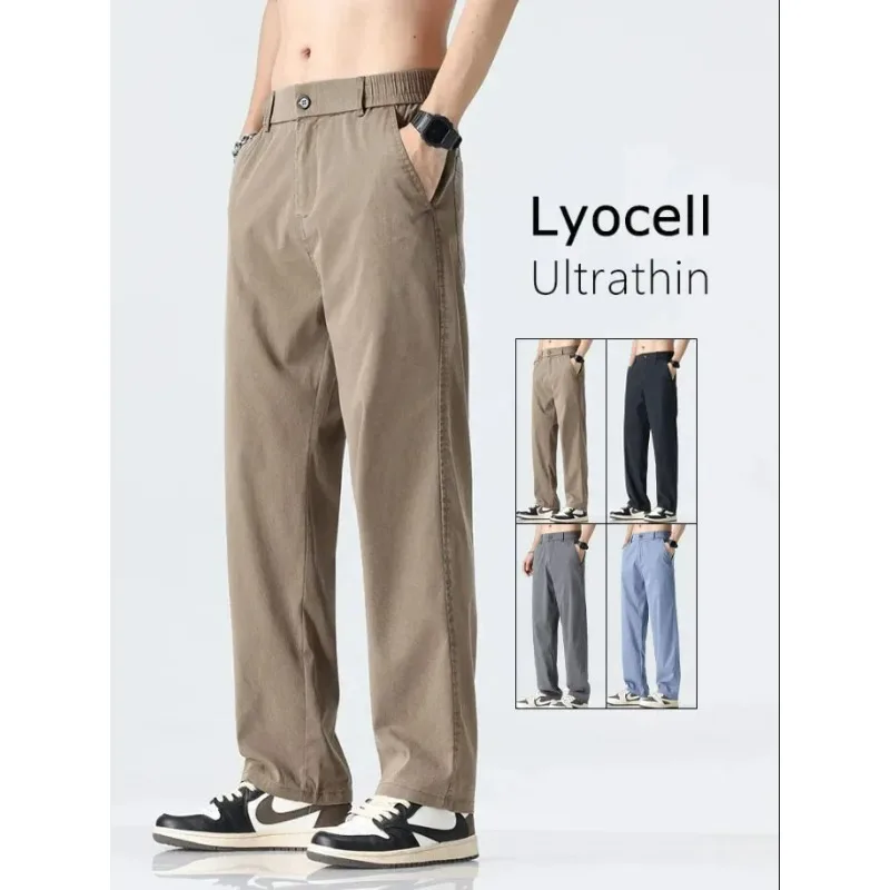 High Quality Summer Coffee Ultra-thin Wide Lyocell Fabric Breathable Soft Straight Casual Trousers Loose Simple Male Sweatpant