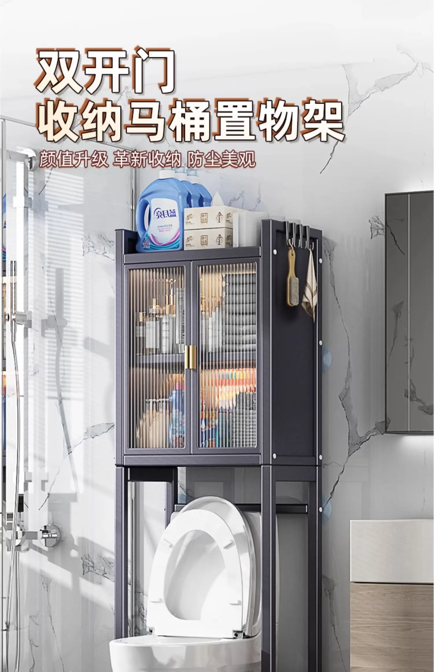 Youqin Toilet Shelf above the toilet Multifunctional locker Floor-to-ceiling washing machine Bathroom storage rack