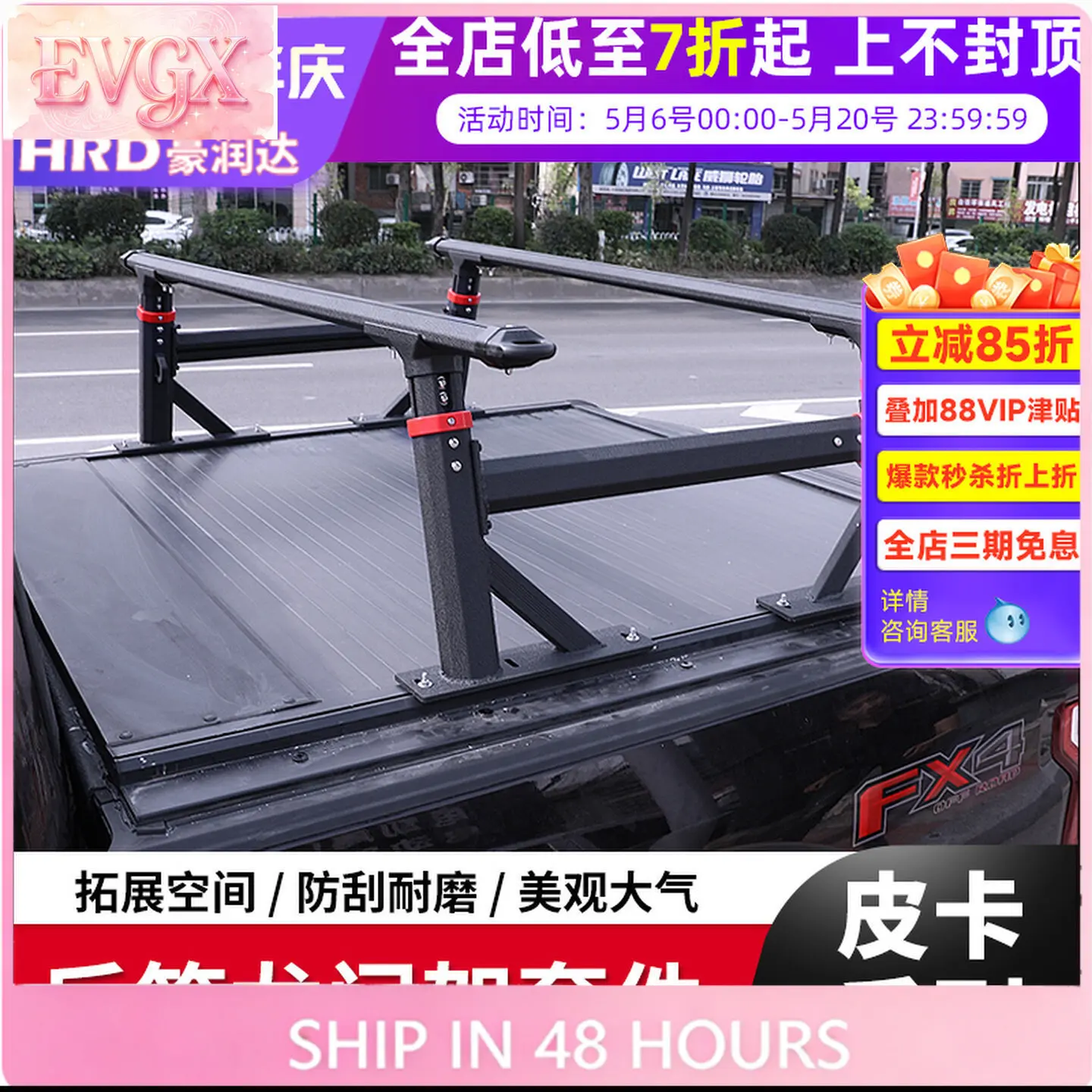 FFBVV - Barras Transversales Multifuncionales para Plataforma de Camioneta Great Wall Pao Raptor F150 Ranger, Accesorios Exteriores
