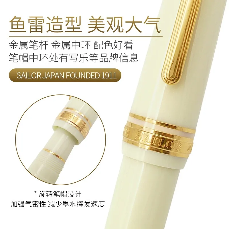 Imagem -03 - Marinheiro Caneta Fonte Original Marfim Edição Leitoso Branco 21k Ouro Nib Escrita Caligrafia Caneta Tinta Acessórios do Escritório para Escrever