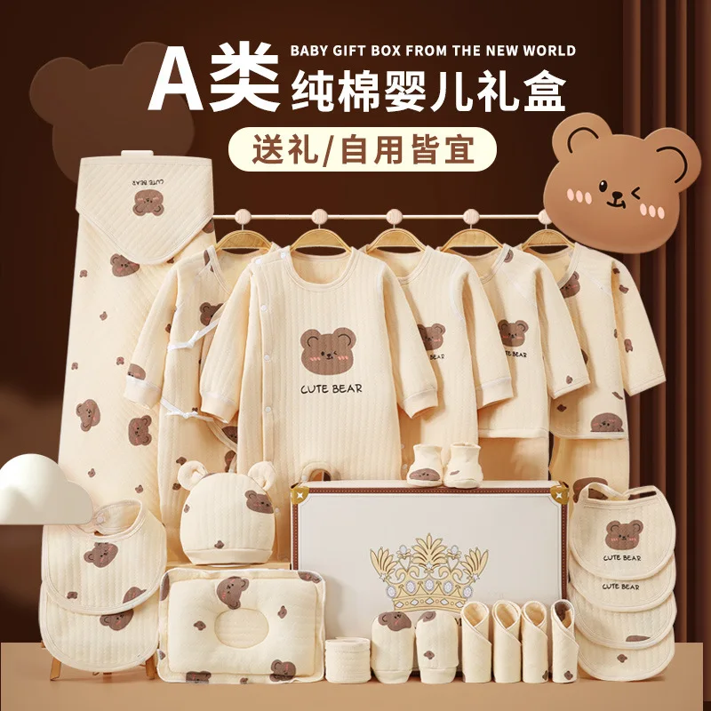 21/23/25PCS Kids Clothes Suit Unisex Infant Boys Girls Clothing Set 0-12Months Khaki Cartoon Bear Newborn Baby Clothing Set