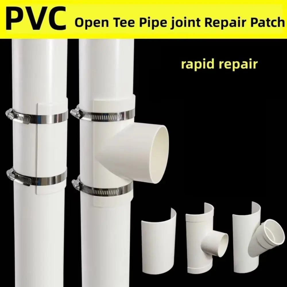 New PVC Tube Repair Patch White Open Tee Pipe Joint 50 75 110 Tube Connectors Outdoor