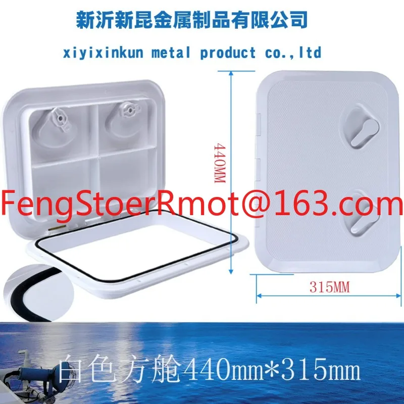 Square marine hatch cover, deck cover Non-slip manhole cover Marine matching