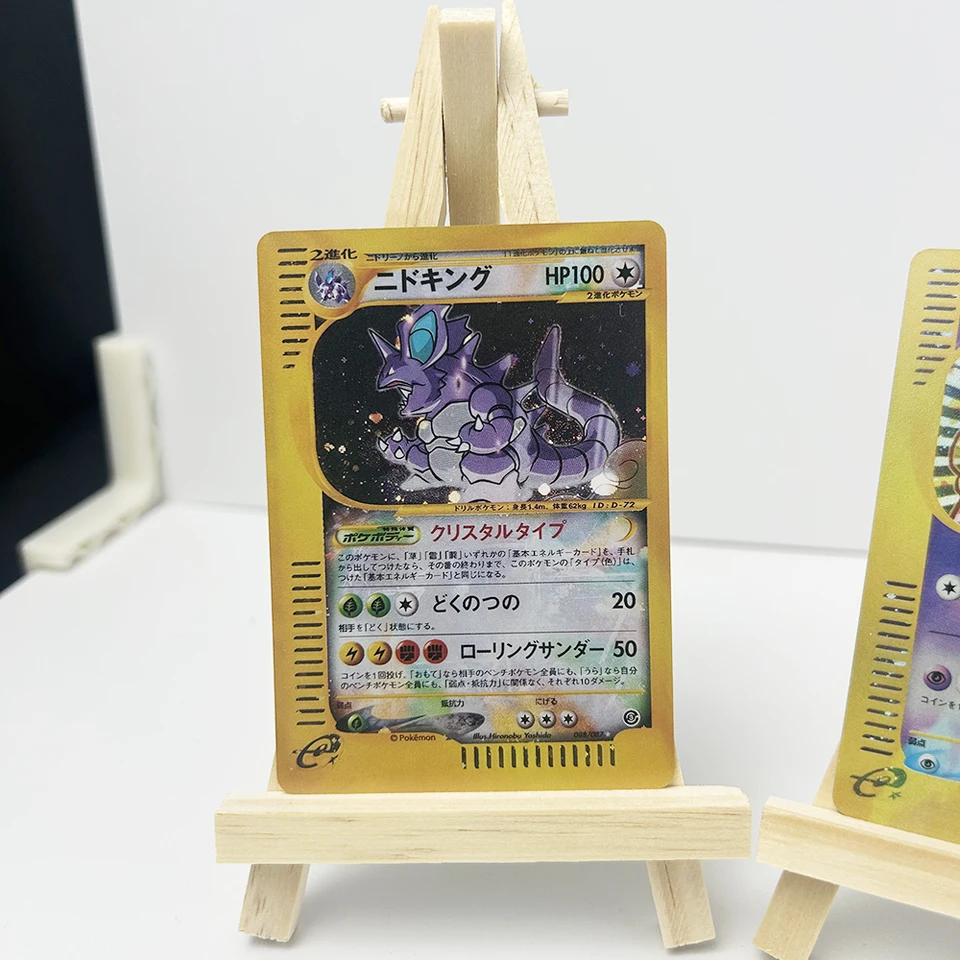 DIY Anime Proxy PTCG Collection Card Nidoking 088/087 Aquapolis