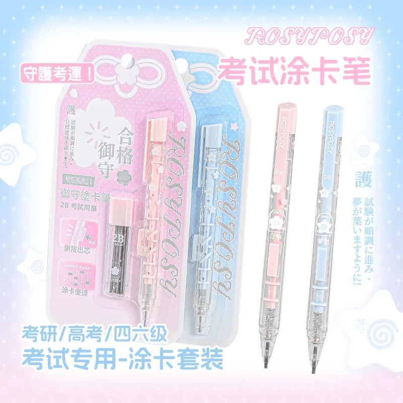 مجموعة أقلام امتحان Lucky Omamori أقلام رصاص ميكانيكية Kawaii Retro يابانية 2B لإعداد الاختبار مع عبوات مستلزمات الكتابة للطلاب