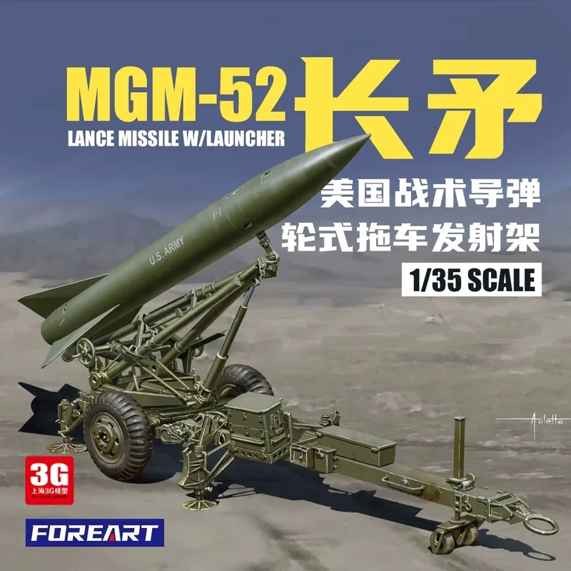 FOREART R5906 1/35 US MGM-52 Lance Tactical Missile Wheeled Trailer Launcher Plastic Assembly Model Kit