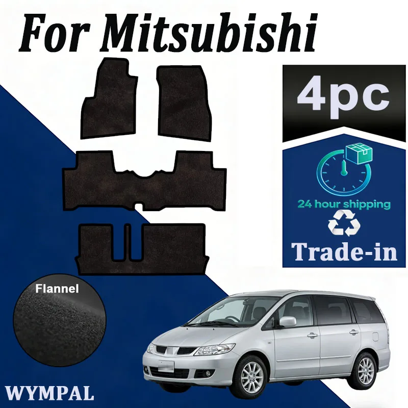 Nylon Suede Floor Mats For Mitsubishi Grandis Space Wagon 7 Seats 2004~2011 Auto Carpets Footpads Cape Rugs Cover Foot Pads Car