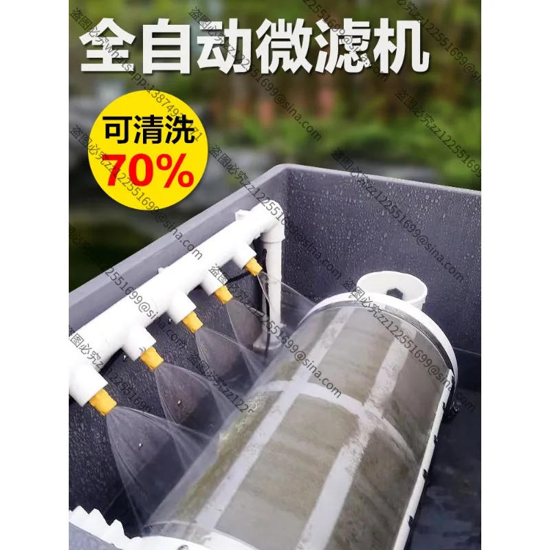 Suitable for Fish Pond Rotary Drum Micro Filter Automatic Backwash Leave-in Cotton Filter Fish Stool Separation Aquaculture