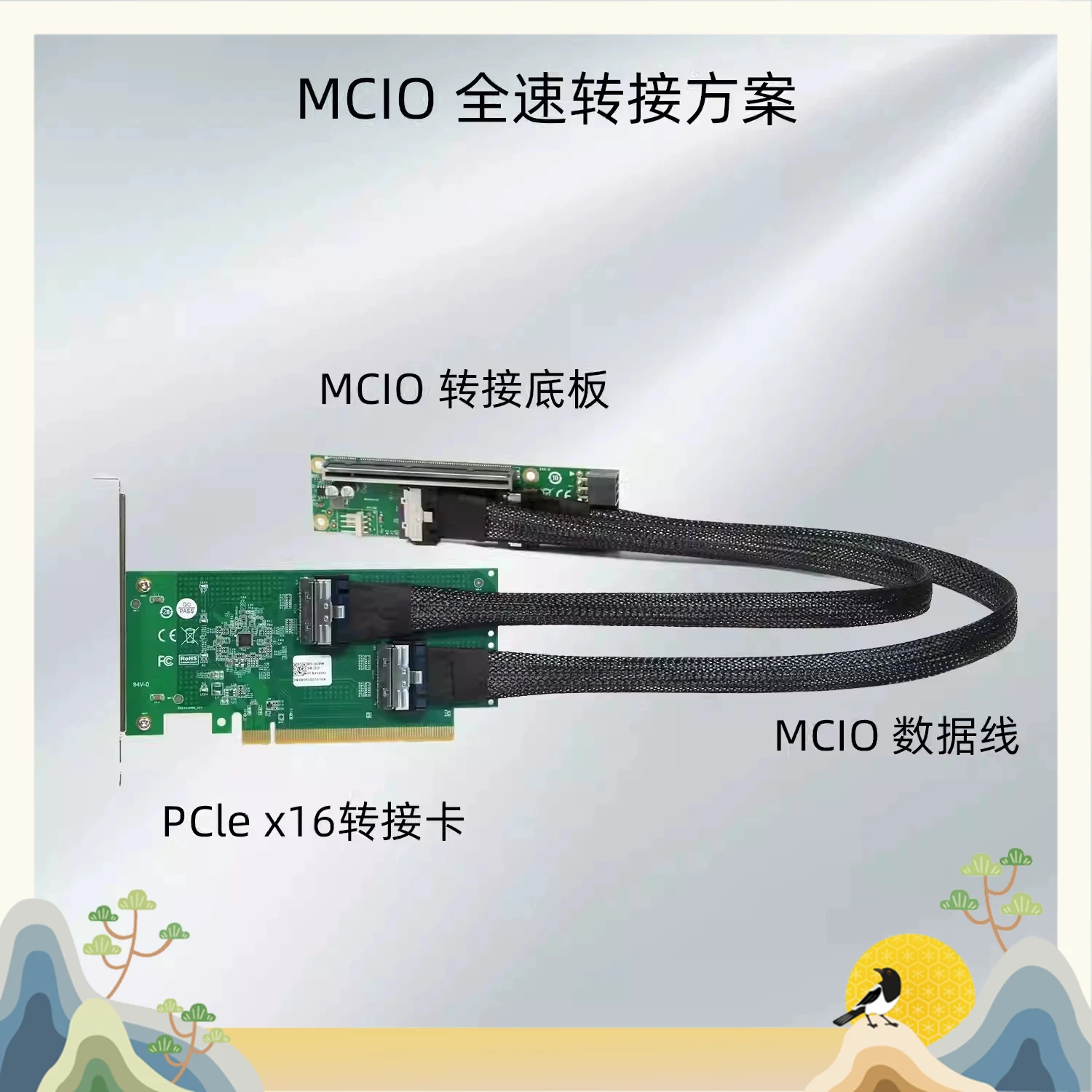 PCIe 5.0 8I High Speed Cable, MCIO to MCIO 8X Male to Male 32Gbps Line