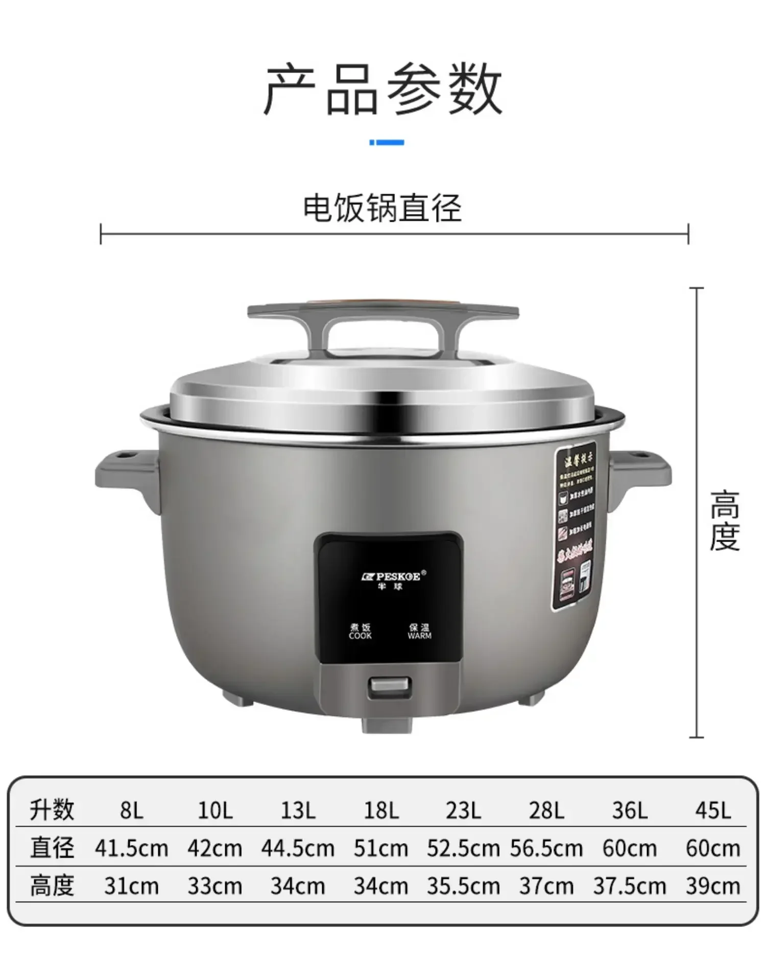 Commercial large-capacity rice cooker. For canteen/hotel/household. Old-fashioned. Super large.