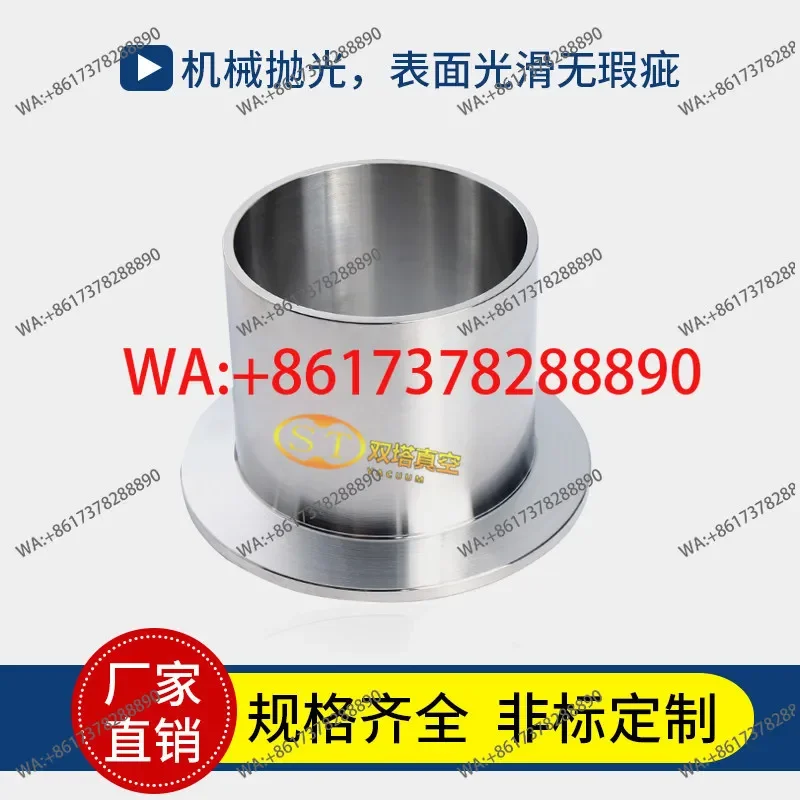 KF vacuum flange connector, KF quick assembly connector vacuum connector KF16/25/40/50 Xi'an double tower vacuum