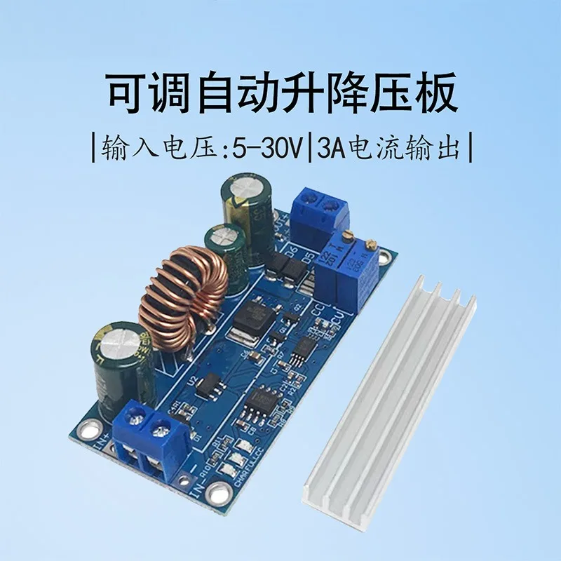 DC Adjustable Automatic Buck Boost Module Constant Voltage Constant Current Buck Boost Module Solar Charging Module