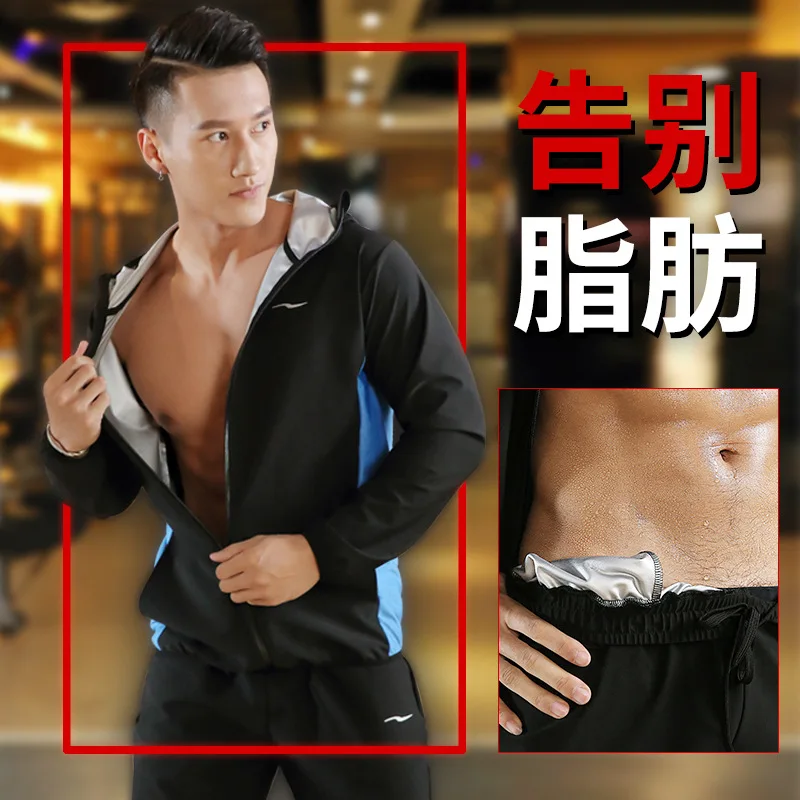 Men Heat Hot Sweat Jacket Jogging Sports Sportswear Training Running Fitness Exercise Gym Jacket Clothes Long Sleeve